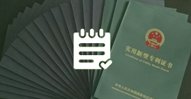 Company Certification
